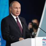 Путин: «Единая Россия» заслужила свое лидерство