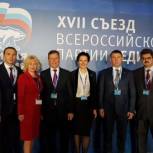 Антон Басанский вошел в состав Генерального совета партии «Единая Россия» 