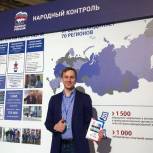 Нижегородский «Народный контроль» получил высокую оценку коллег