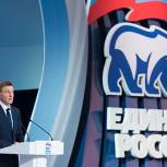 Секретарем Генерального совета Партии избран Андрей Турчак