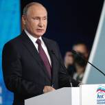 Президент РФ: Граждане должны участвовать в формировании повестки развития страны