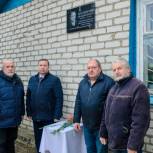 Историческая память Дубровского района