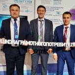 В 2017 году в «Школе грамотного потребителя» в Удмуртии прошли обучение более одной тысячи человек