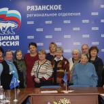 Елена Митина поздравила ветеранов Рязанского района