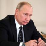Путин: Тюменская область задает высокие стандарты в инвестиционной сфере