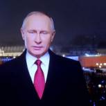 Новогоднее обращение Президента России Владимира Путина покажут по самарскому времени