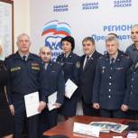  Алексей Силанов вручил благодарственные письма руководству УФСИН