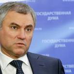 В Госдуме торжественно открылась весенняя сессия