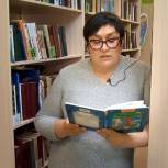 Тюменцы принимают участие в акции "Читаем вместе"