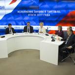 «Честная цена» предлагает запретить возврат нереализованной продукции производителю