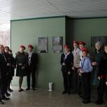 В Сасове открыли 11 мемориальных досок героям Великой Отечественной войны