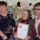 В первый месяц года две жительницы Свободненского района отметили 90-летние юбилеи