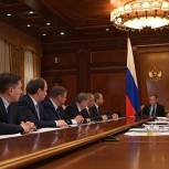 Николай Любимов принял участие в совещании под председательством премьер-министра РФ Дмитрия Медведева