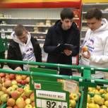 «Народный контроль» начал мониторинг владимирских гипермаркетов