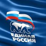 Приволжский межрегиональный координационный совет «Единой России» начинает активную работу в регионах ПФО