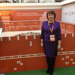 Евгения Рубцова рассказала о Форуме малых городов