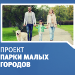 В Красноперекопске после реконструкции открылся сквер Героев Перекопа