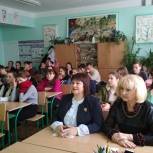 Нина Пермякова провела парламентский урок для евпаторийских школьников