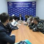 Член Президиума регионального политсовета «Единой России» провел встречу с молодежью
