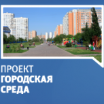 В Красноперекопске открылся первый двор в рамках проекта «Городская среда»
