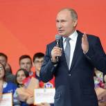 Владимир Путин поддержал «образовательную мобильность» студенчества