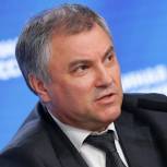 Володин рассказал об отсутствии проблем в коммуникации российских парламентариев с ПАСЕ 