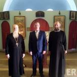 В Благовещенске обсудили проблемы защиты традиционных ценностей