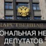 Камчатцам расскажут о новшествах в сфере цифровой экономики