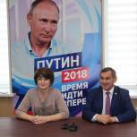 Доверенные лица Владимира Путина провели брифинг по итогам встречи с кандидатом в Президенты РФ