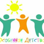 Родители детей с ментальными нарушениями и эксперты соберутся на региональный форум