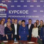 Ольга Германова провела занятие со слушателями партийной школы