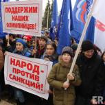 Более трех тысяч жителей республики приняли участие в акции «Россия в моем сердце»