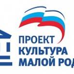 В 2018 году в регионе будет модернизировано порядка 20-ти домов культуры