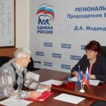Марина Оргеева провела прием граждан по личным вопросам 