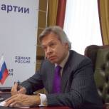 В Перми прием граждан провел член Совета Федерации России Алексей Пушков