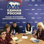 В рамках всероссийского селекторного совещания намечены основные направления реализации проекта «ЕДИНОЙ РОССИИ» «Народный контроль»
