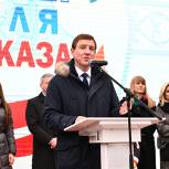 Турчак: Ресурсные центры поддержки добровольчества должны быть открыты в каждом субъекте РФ