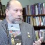 При поддержке депутатов-единороссов издана книга о Камчатке