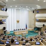 Совет Федерации продлил амнистию капиталов