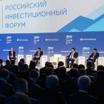 Николай Любимов принял участие в пленарном заседании Российского инвестиционного форума