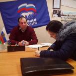 Сергей Быков провел прием граждан