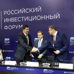 Рязанской областью заключены инвестсоглашения на сумму около 46 млрд рублей