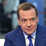 Отдельные сегменты цифровых технологий требуют международного регулирования - Медведев
