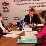 Квартирный вопрос попросили решить депутата Красноштанова во время приема граждан 