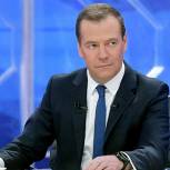 Медведев: Правительство будет создавать условия для перспективных ученых и инноваторов