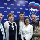 В Сергиевом Посаде состоялось расширенное заседание местного координационного совета сторонников