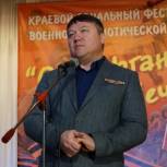 Фестиваль военно-патриотической песни «От Афгана до Чечни» прошел в Славгороде в 15-й раз