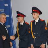 Чебоксарским кадетам вручены памятные медали за участие в Параде Памяти 