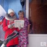 В Белебеевском районе активисты «Единой России» пропагандируют чтение книг