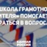 Хабаровчанам расскажут, как оформить земельный участок под многоквартирным домом